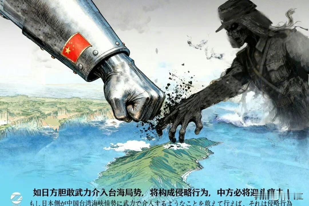 文旅部紧急提醒：中国公民近期避免前往日本旅游！
根据中国文化和旅游部2025年1