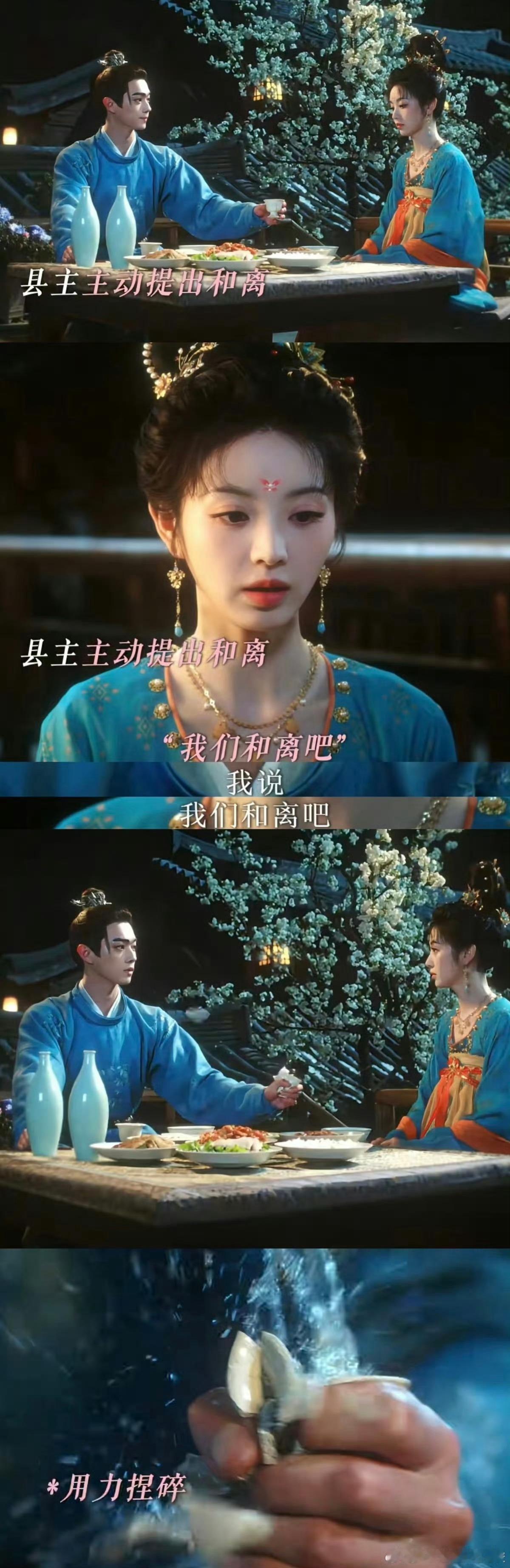 子夜归14天72小时5个字开播14天，两人爱得炽热，72小时前刚步入婚姻，武祯5
