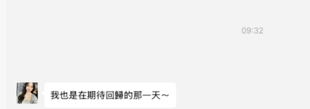 周末约了台妹，共议祖国统一大业。到时候拍下来，希望会是一条能让自己满意的视频。 