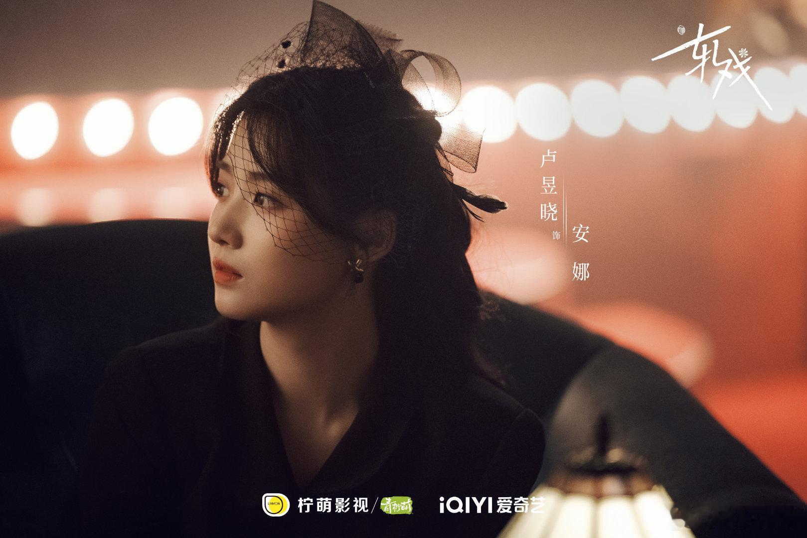 一部剧满足了我所有现偶癖 《轧戏》真的太会了！肖稚宇胡羞各种设定疯狂撒糖，全程姨