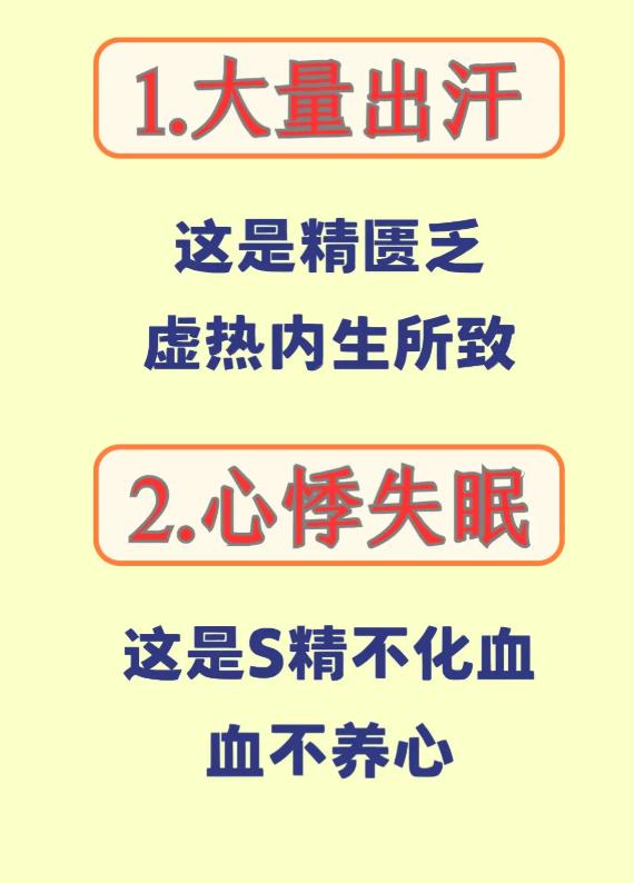 男友肾精不足不易察觉？这些表现都是信号