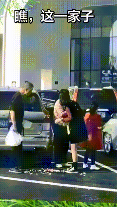 绝对是一家人，老的小的都是一个吃相！


家风家教是一代传一代的，老中青三代果然