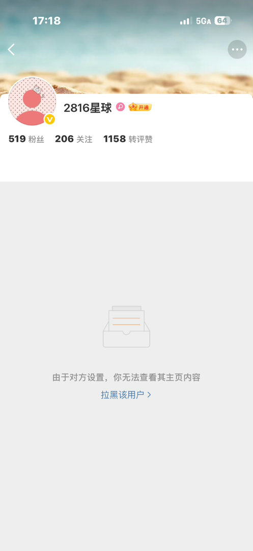 又捡一张[给你小心心] ​​​