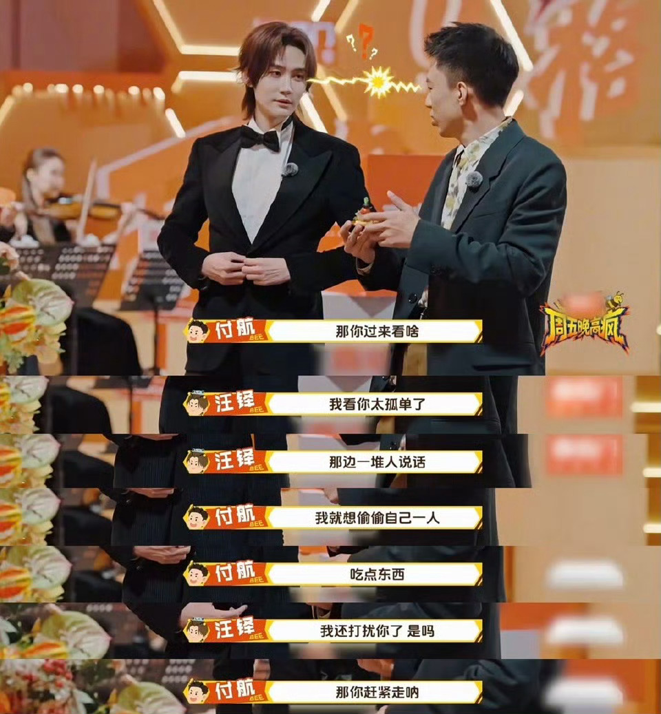 周五晚高疯超话集卡周五晚高疯  谁还没冲周五晚高疯集卡活动！超有料的福利玩法，收