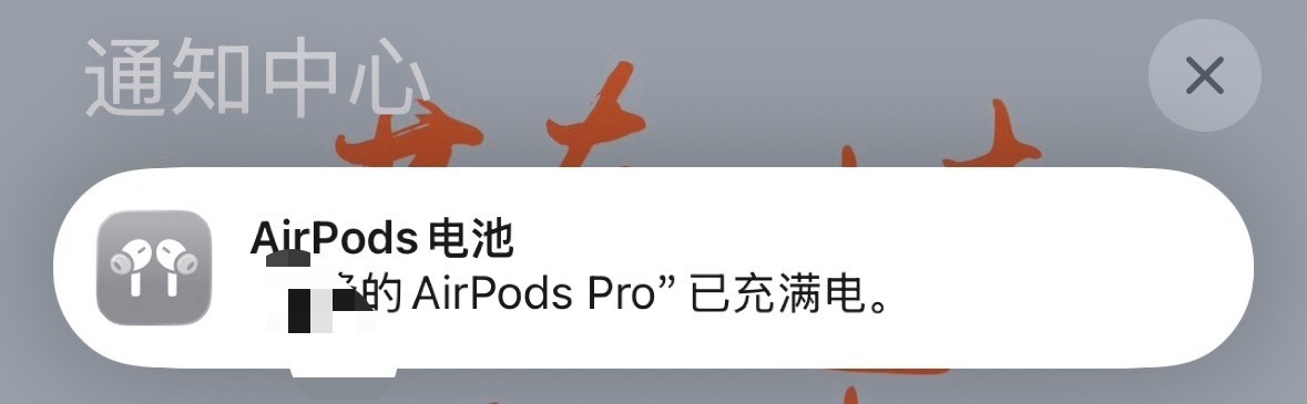 有没有可能是老外没有调休，所以没设置这个功能[喵喵]，更新了系统，有这个提示倒是