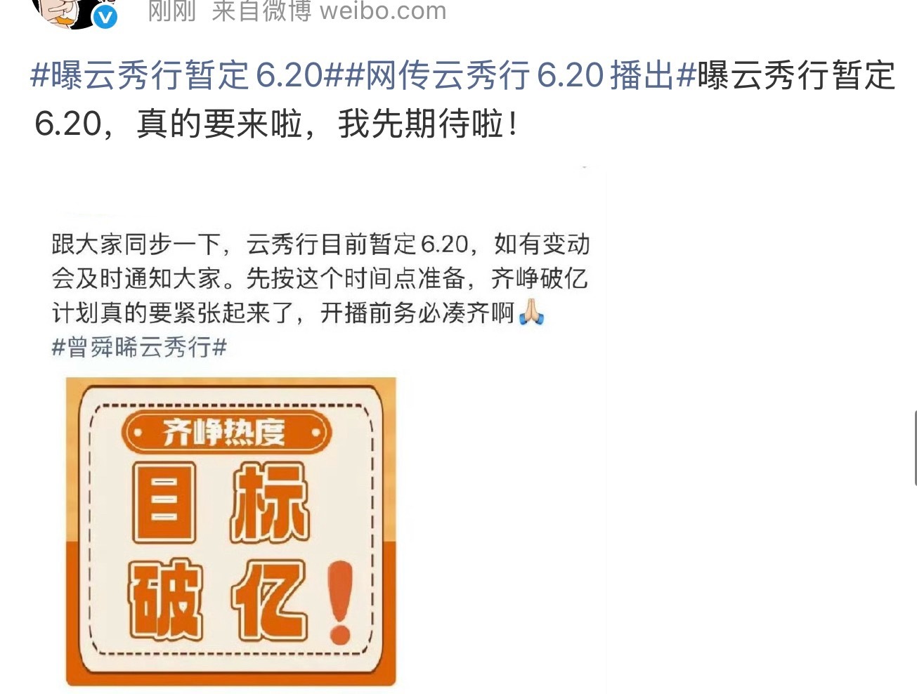 有人在等这部嘛 