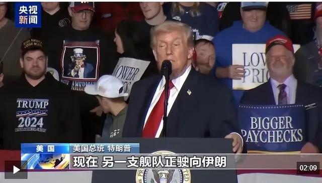 从来没有哪个中东强国，敢在国际媒体上同时用三种语言对美国的武力威胁发出“立即、全