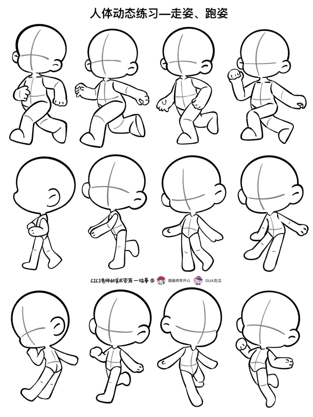 简笔画｜人体动态——走姿、跑姿练习14