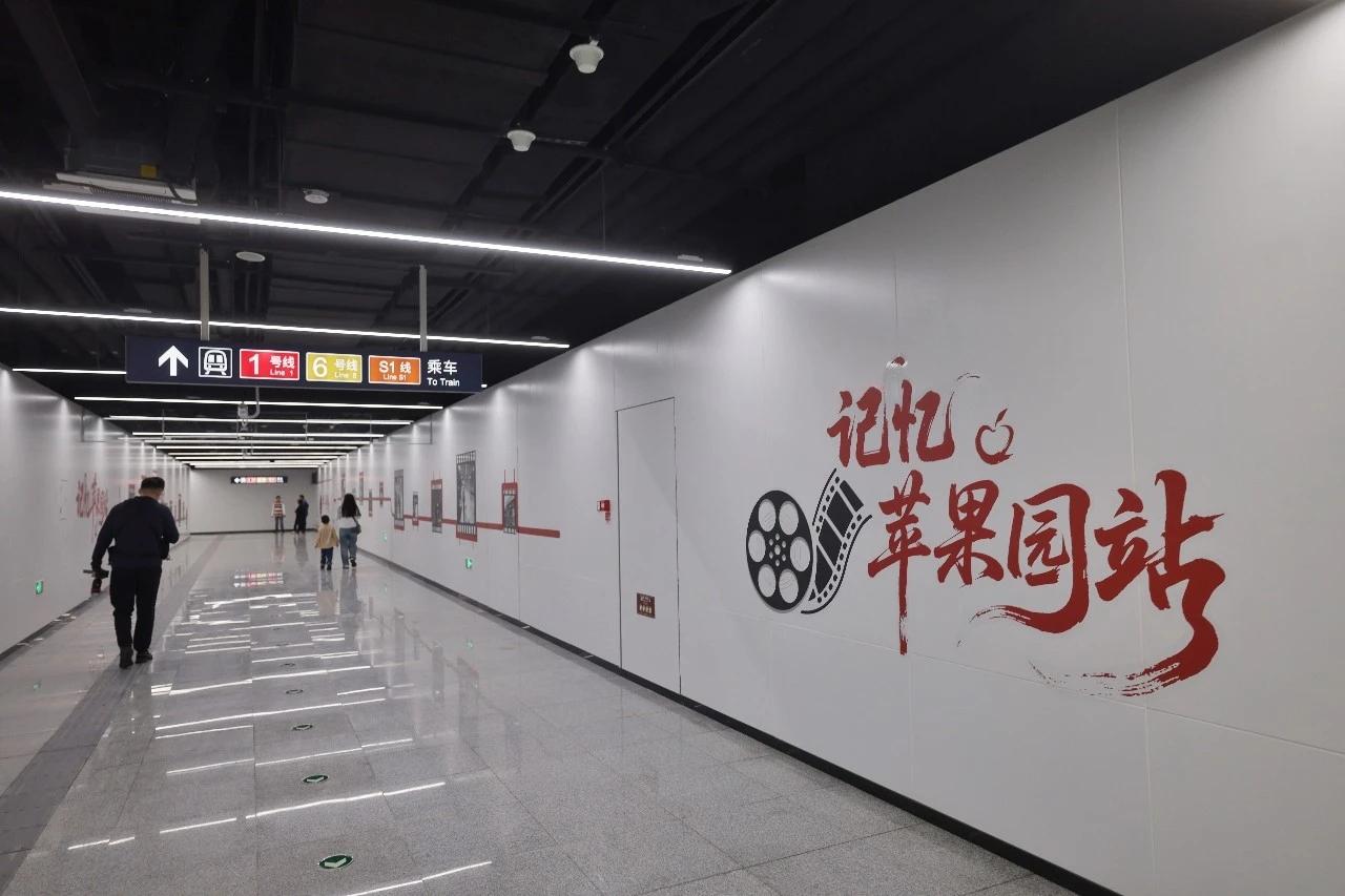 久违了北京地铁1号线苹果园站，恢复运营！
从今日（5月16日）首班车起，地铁1号