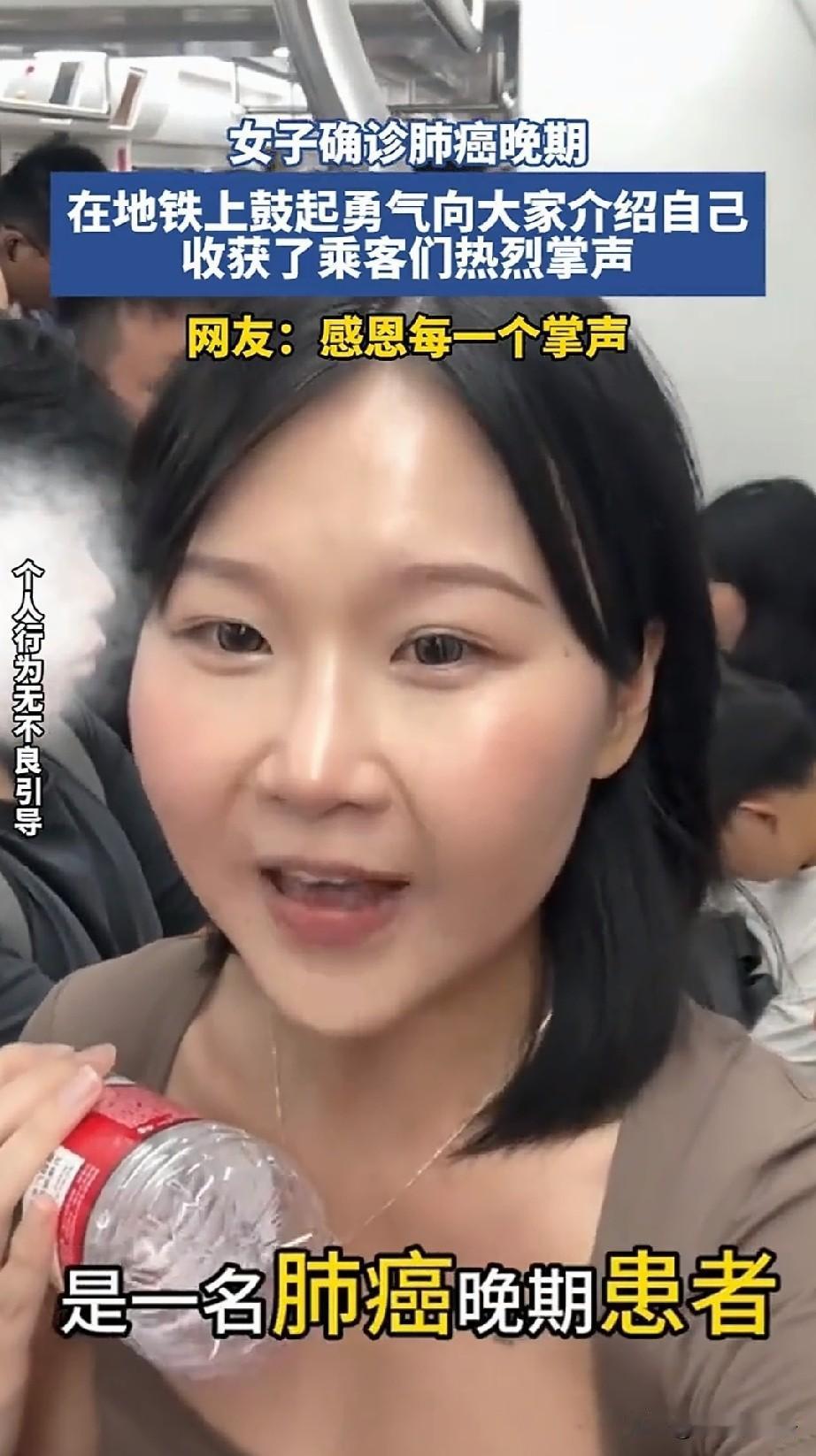 好消息：她上个月顺利研究生毕业了。苦读多年，终于拿到学位。
坏消息：她被确诊为肺
