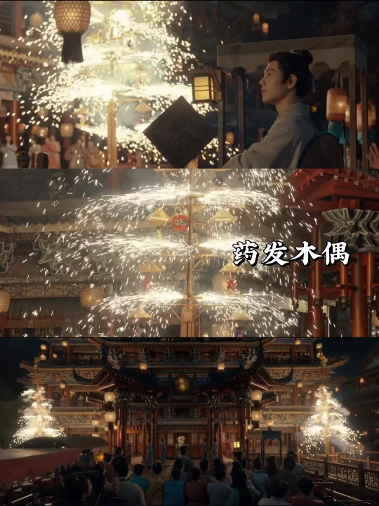 藏海传居然这么多非遗，是我来晚了...