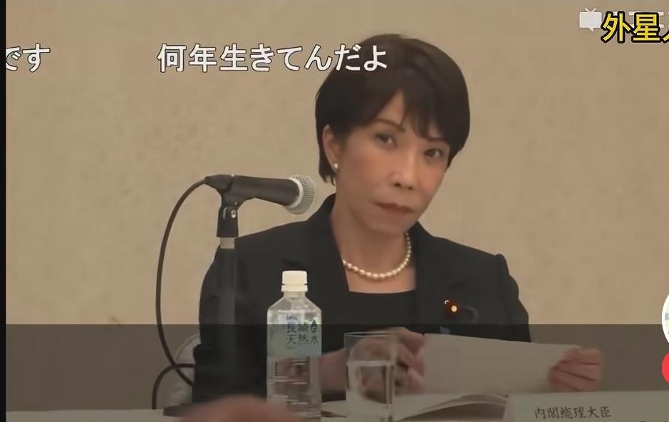 这眼神比原子弹还毒！高市早苗斜眼死盯被爆者代表，那副嘴脸简直把日本右翼的底裤都扒