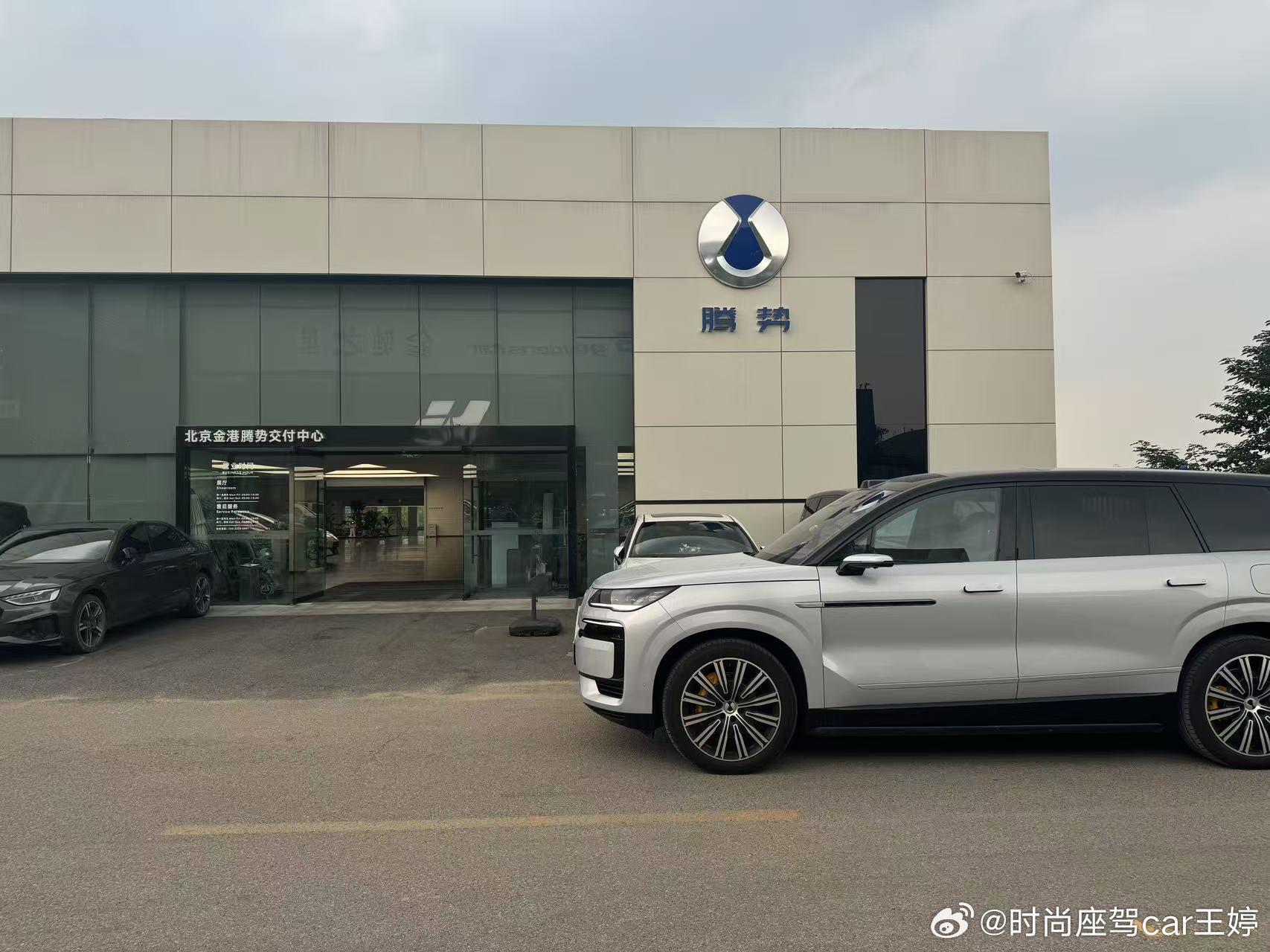 开了两天，确实超出预期腾势n9 ​​​