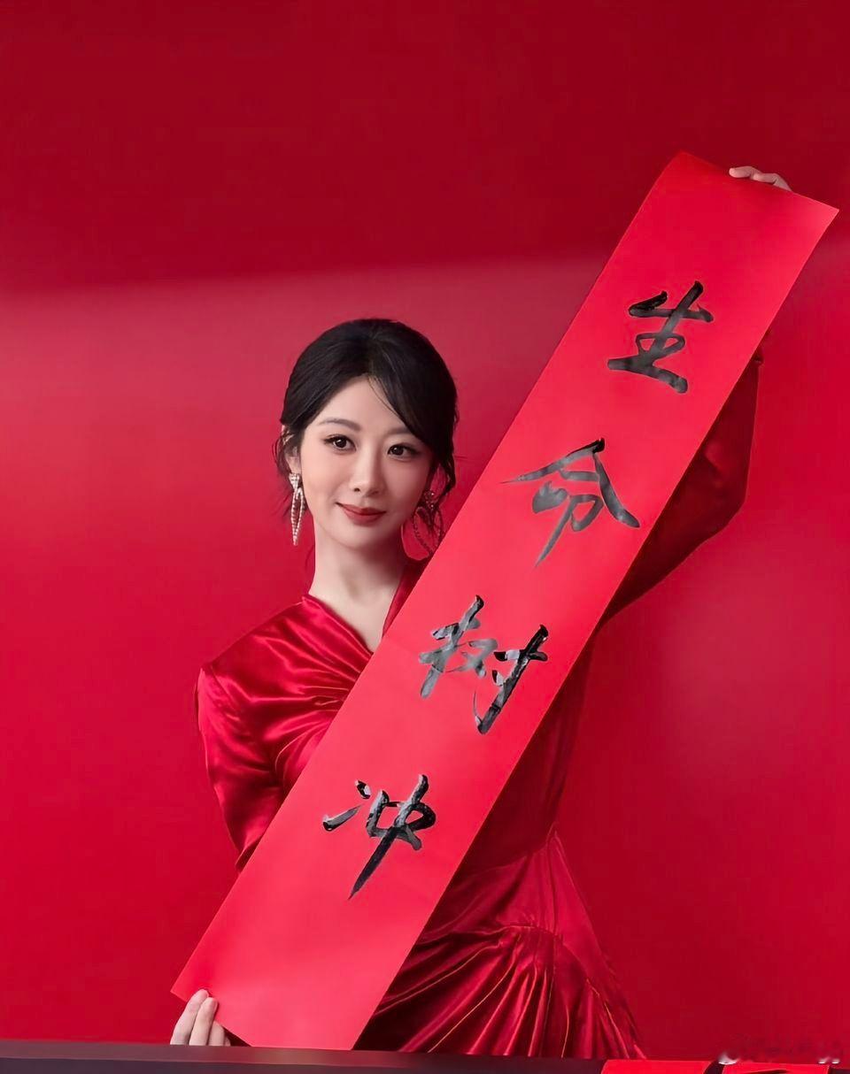 杨紫美丽的公主，你是从画里走出的仙女，完美无瑕，永远爱你。杨紫生命树生命树