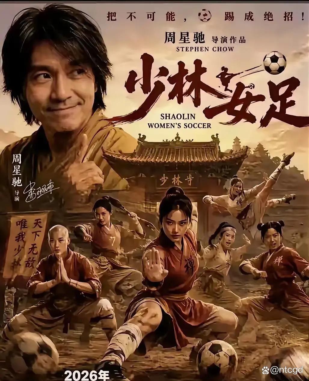 【百年周星驰】

从唐伯虎点秋香开始，就喜欢上了星爷，到后来的大话西游，食神，国
