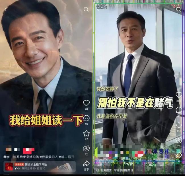 AI“霸总”专骗老年人，成本50元就能批量生成，已有老人被骗

近期，AI生成的