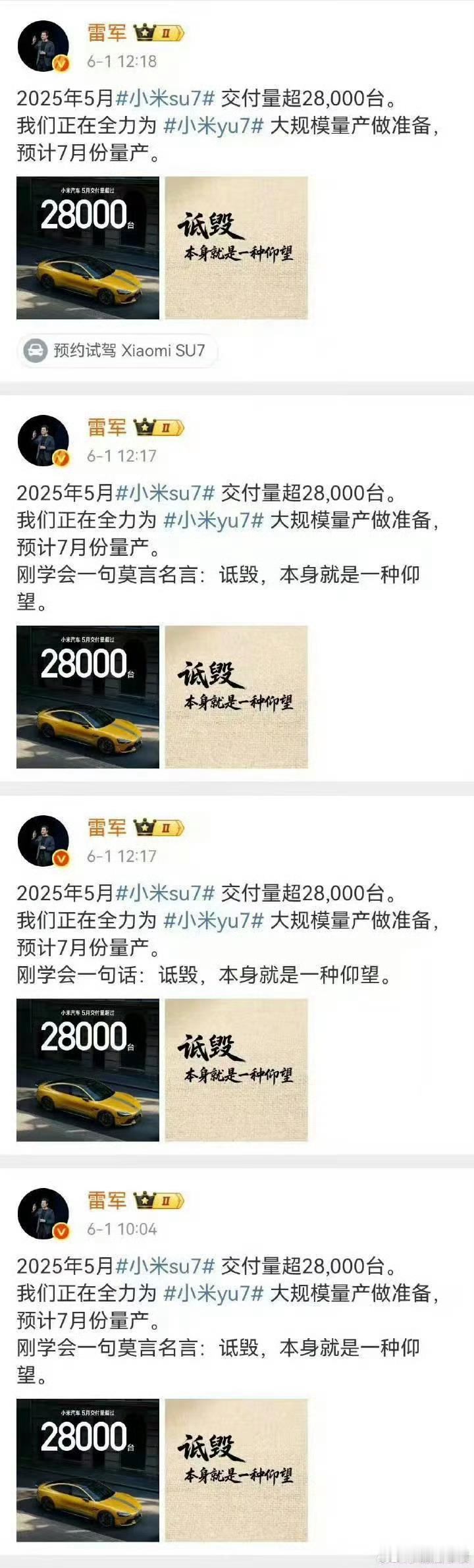 现在汽车行业里每一个人说起话来，都显得自己很冤枉。这是怎么回事？ ​​​