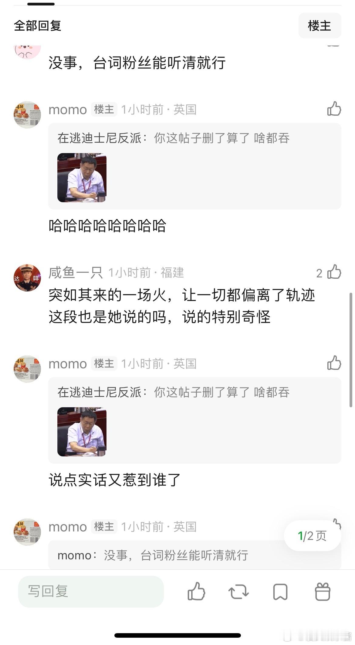 张婧仪的台词功力甚至比想象中更让人失望，预告没出来前我一直以为被吐槽的会是男主 