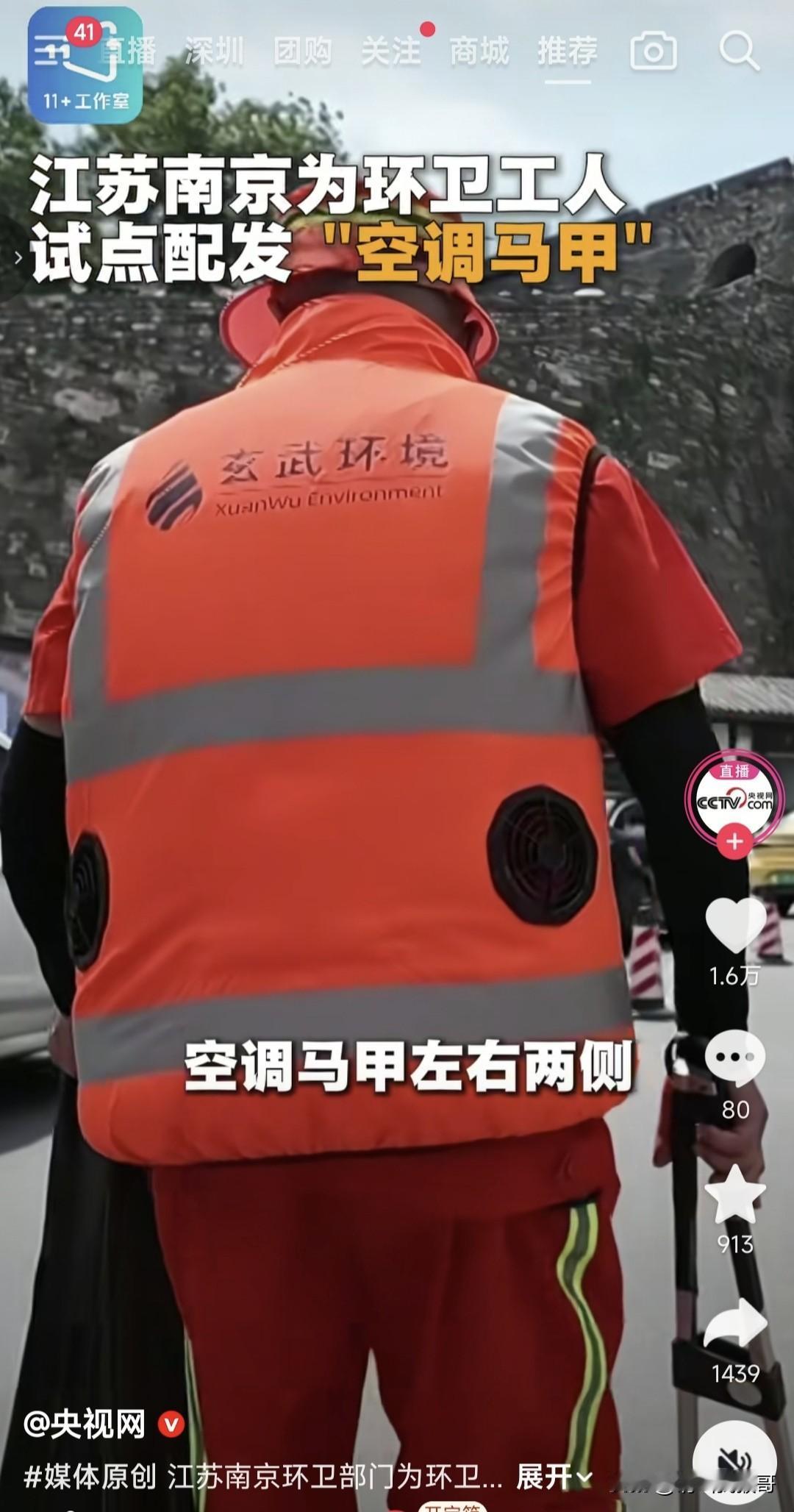 江苏南京已经打了个样，其他城市会跟上吗？听说一款要一两百呢！