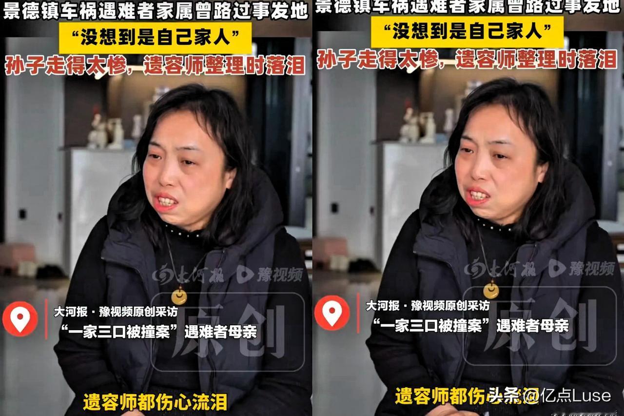 一觉醒来，景德镇车祸案宣判了！
死缓的判决结果令全网揪心，最痛苦的当属胡母。
白