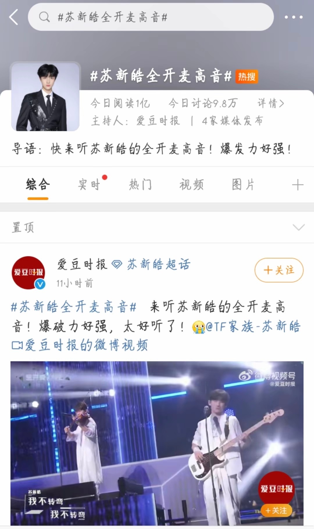 大半夜刷到了一个盛夏光年的视频 看了评论以后突然眼眶湿润🥹我第一次知道这是三代