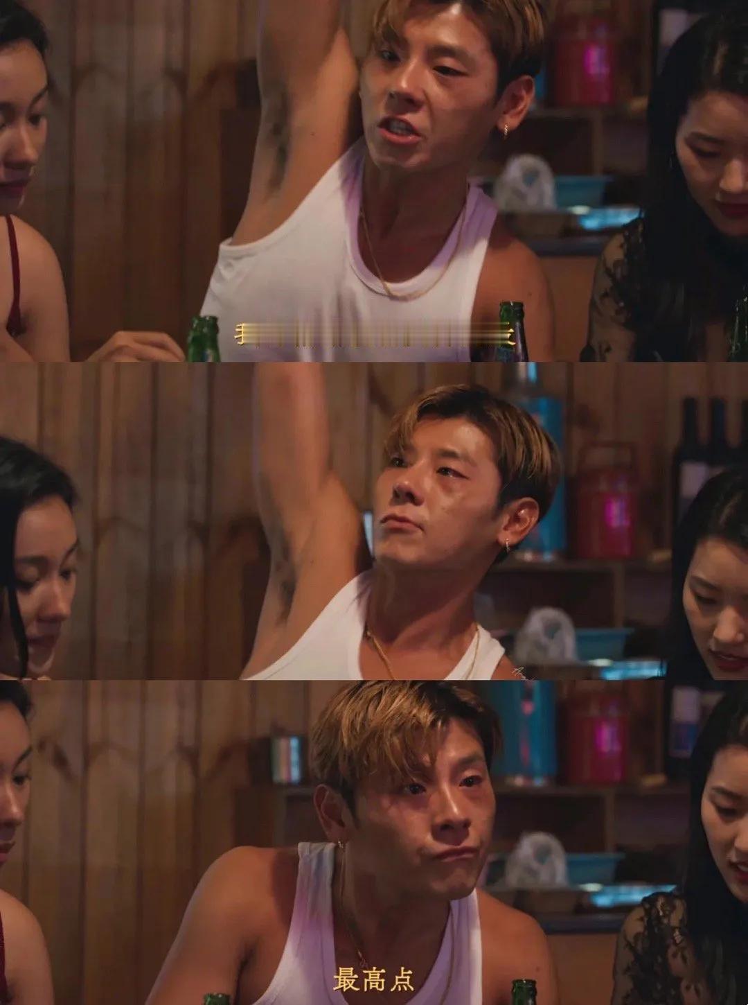 演技是男演员最好的医美，感觉一夜之间社交软件都在夸蒋奇明。[捂脸]

《边水往事