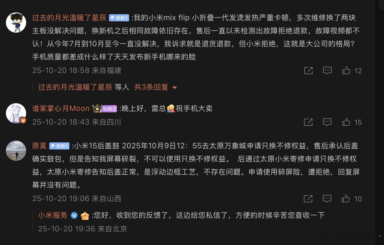 我的苹果iMac、笔电、手机、耳机，手表，甚至是音箱，这5年内，有的超过7年了，