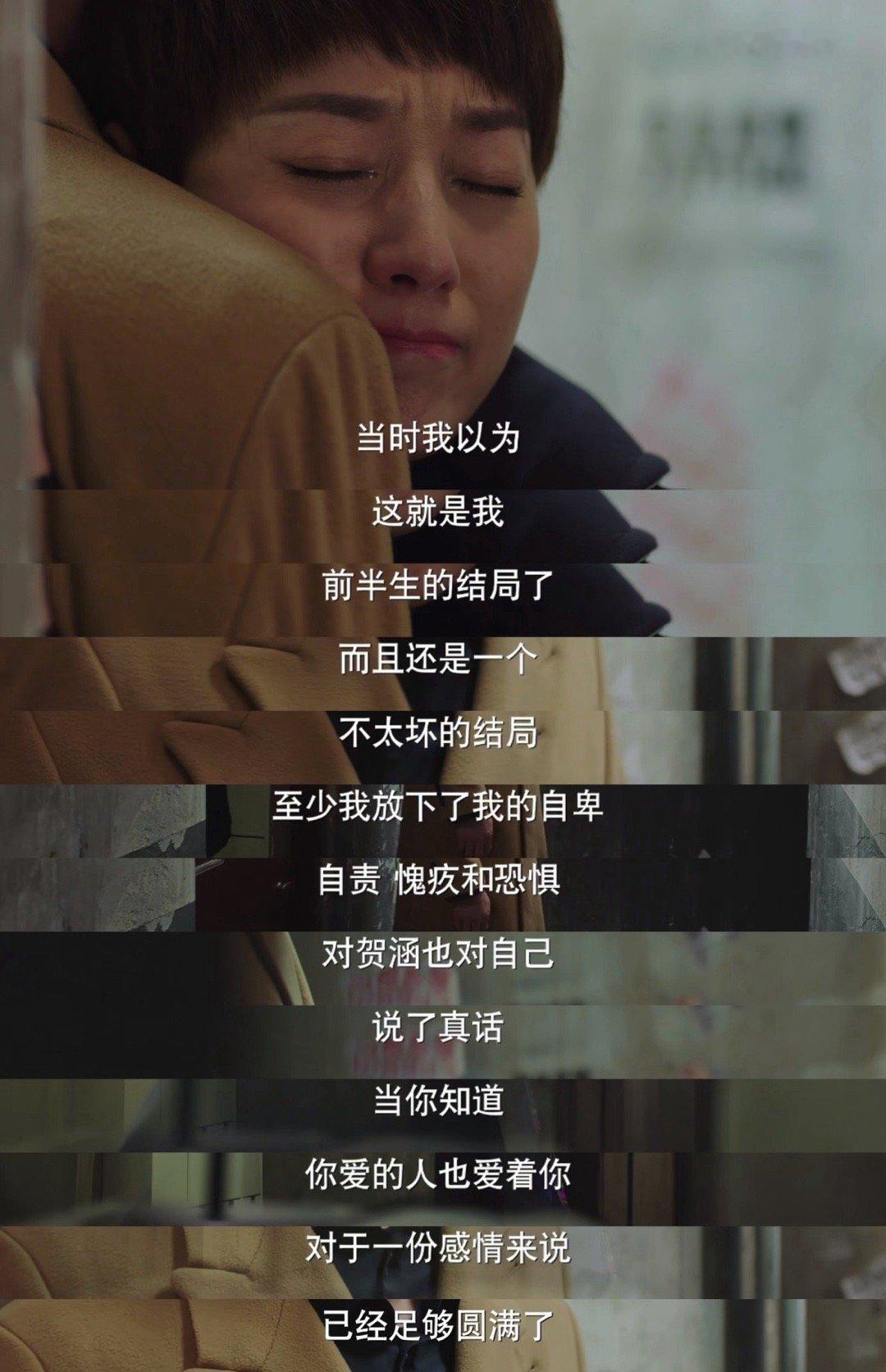 马伊琍提议改我的前半生结局 和闺蜜前男友 走在一起的结局 是不能理解[允悲] ​