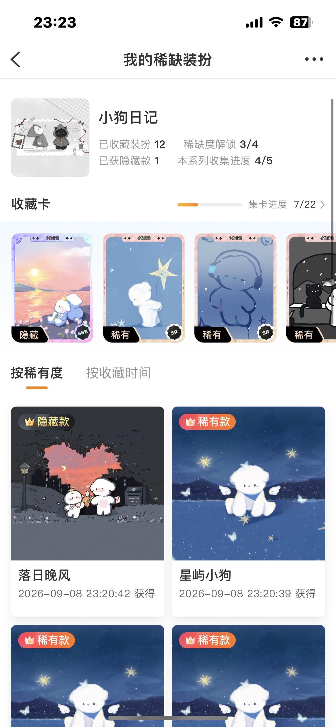 咳咳 抽四个普 限铁铁 ​​​