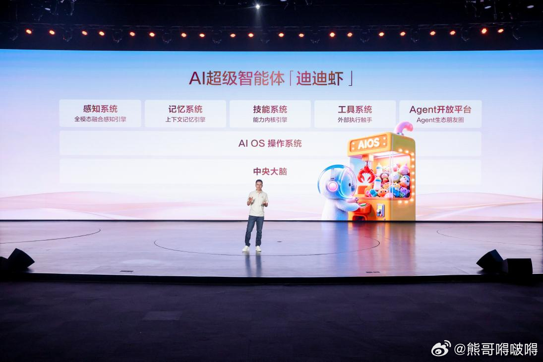 腾势N8L纯电首搭，迪迪虾开启车机AI智能体时代当行业还在卷屏幕、卷App数量时