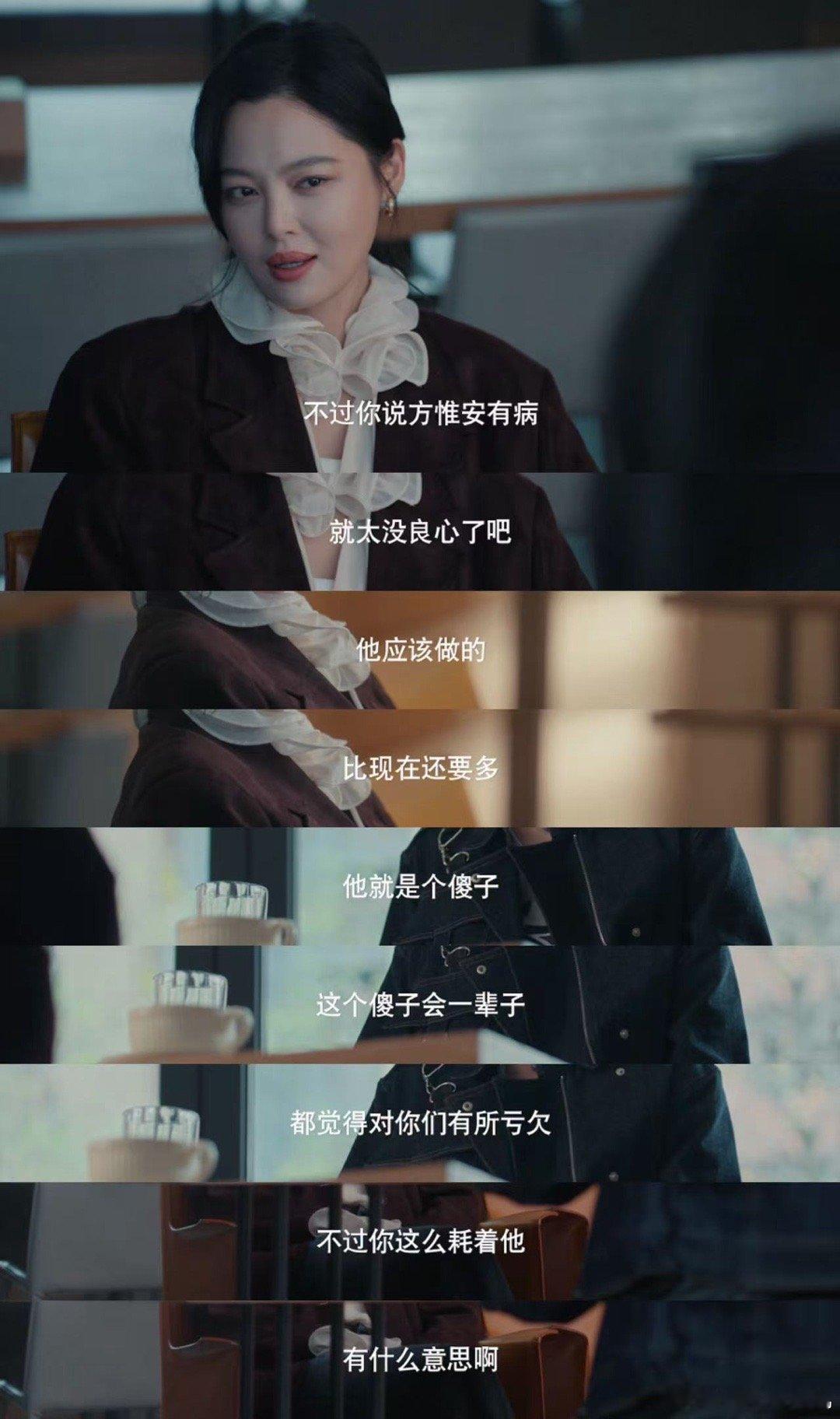 辛芷蕾演出了遇事变强k歌之王女神蒙上眼 从法庭到KTV，从睁眼辩论到蒙眼歌唱，唐