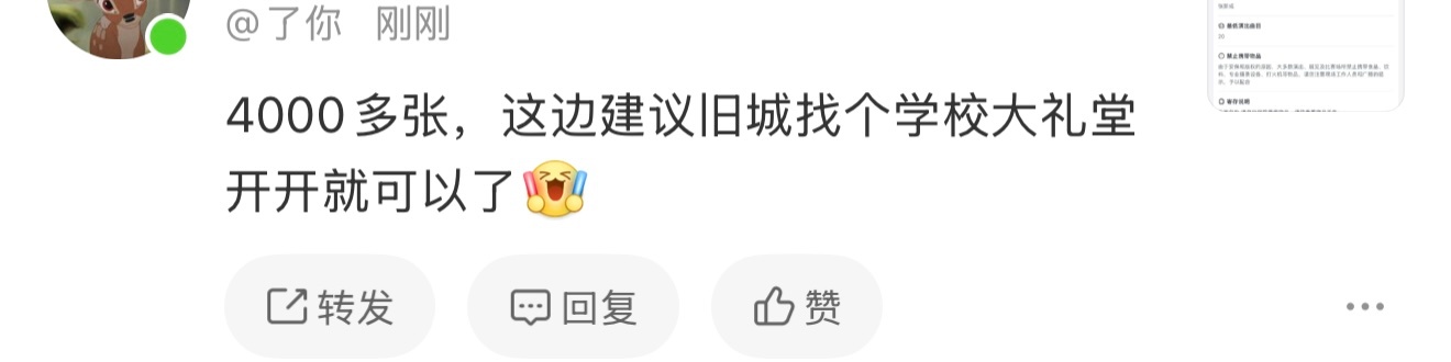 笑死我了棠姐 