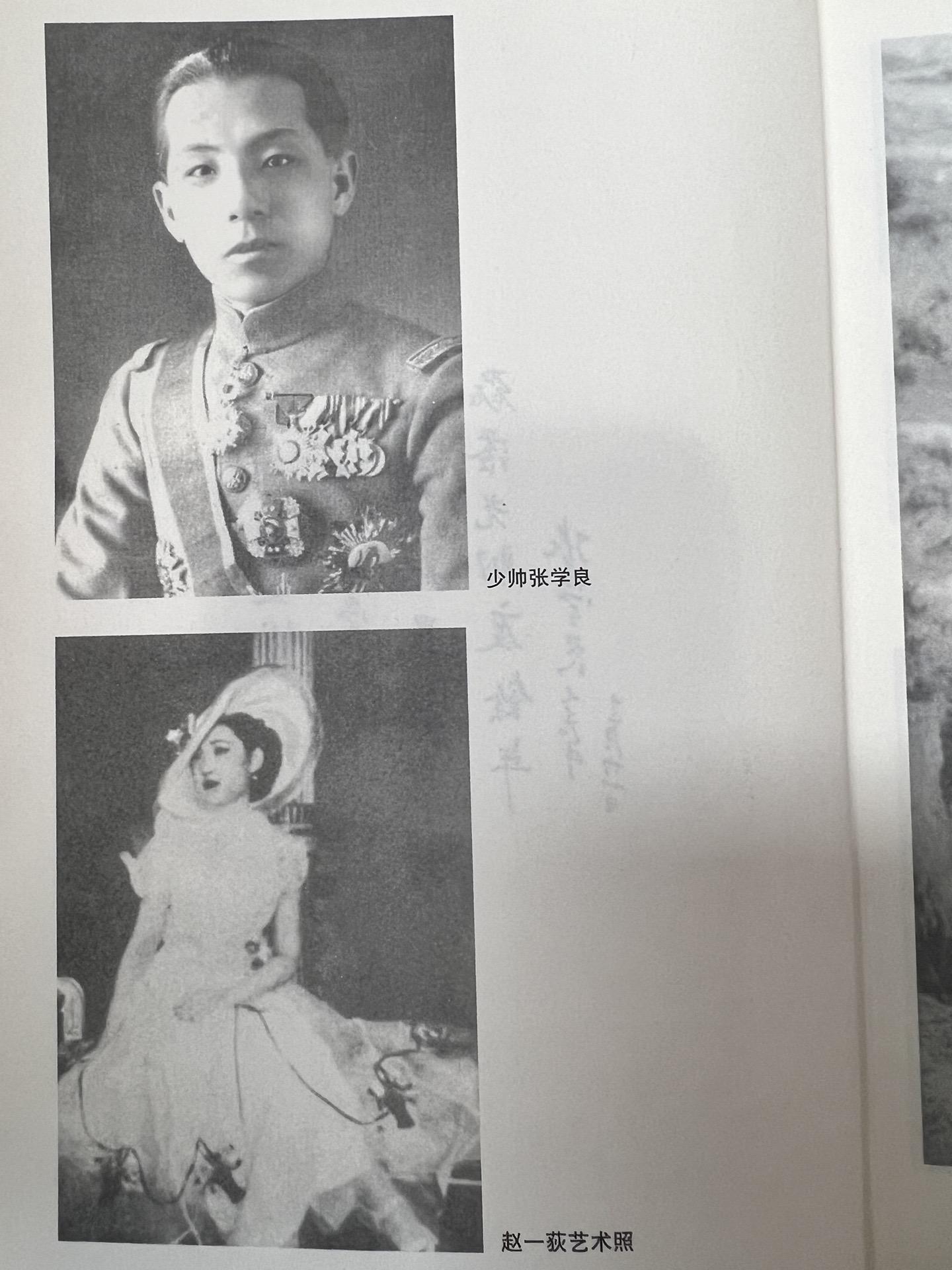 世人虽说少帅风流，却也知晓他敢爱敢恨，甚至是一种接近童真的爱恨，弹一弹尘土，唯有微笑，这样的故事，永垂不朽。