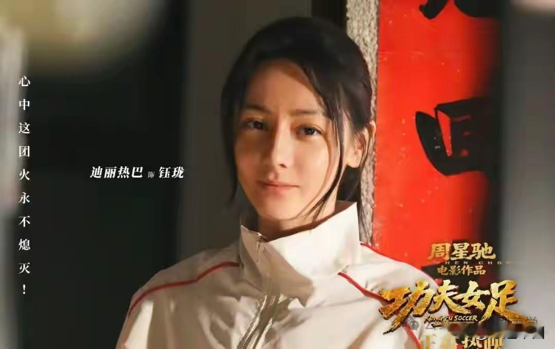 最近不少短视频和图文，都把《功夫女足》片中的决赛赛事错误称作女足亚冠杯。作为长期