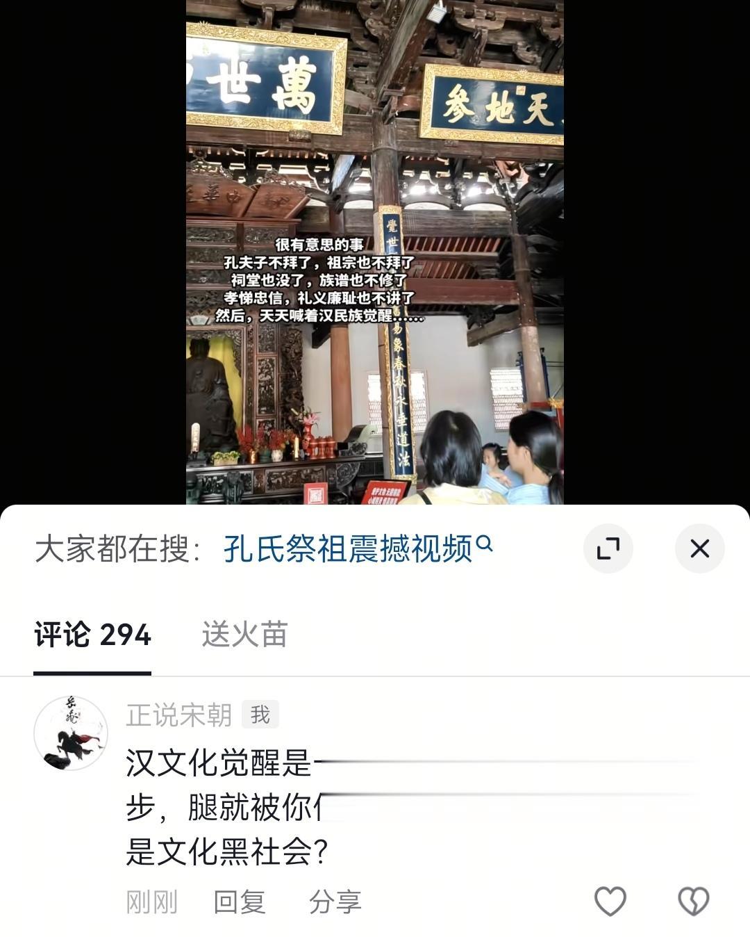 为中华文化伟大复兴贡献一份力