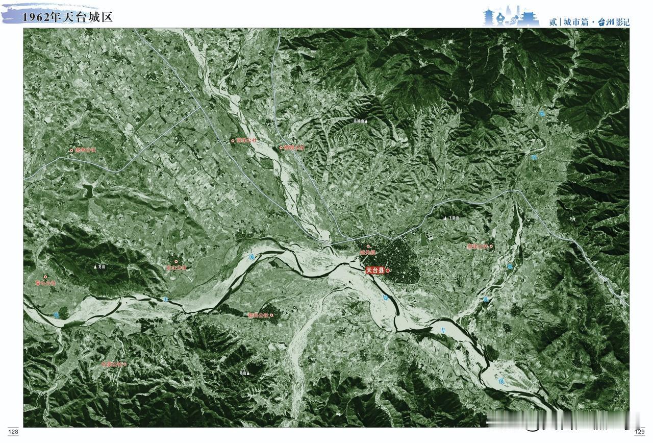 1962年的天台县城区，小到连东湖离城区都还有一大截距离，如今的赭溪老街都是参差