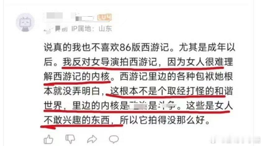 #民间艺术观察# ​​​