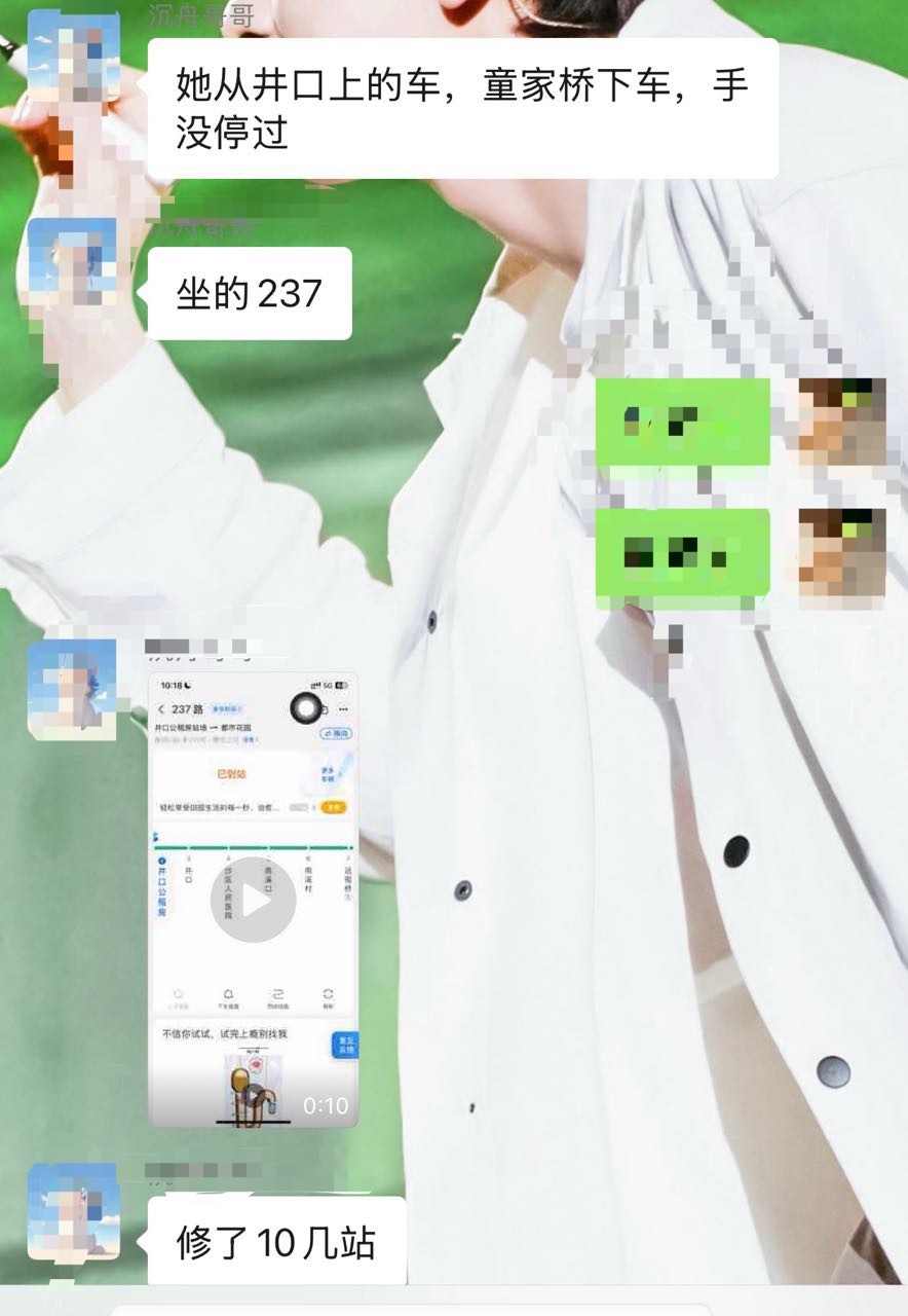 八边形的脸可不好p，霞霞真辛苦呢，一张图十几站做过了