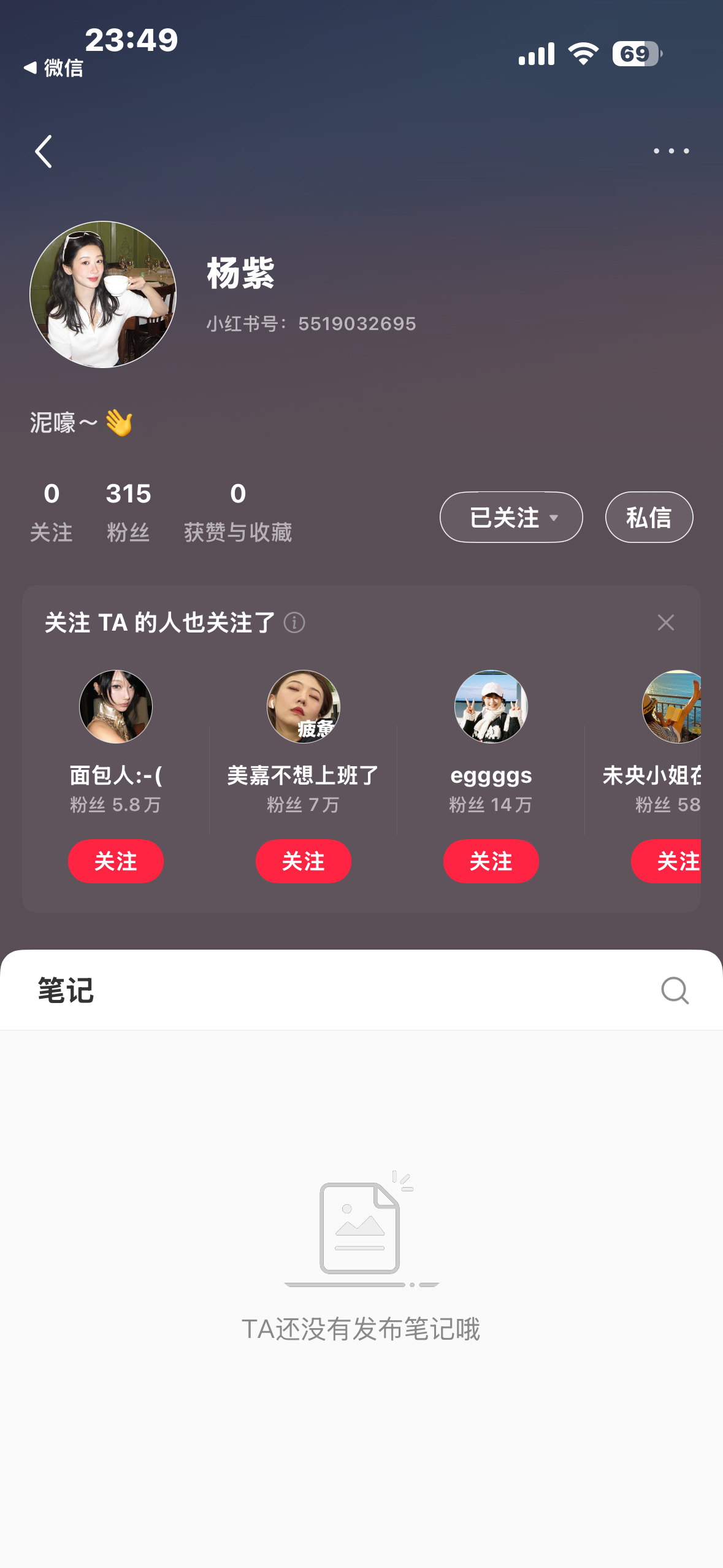 第315前来报道！ 