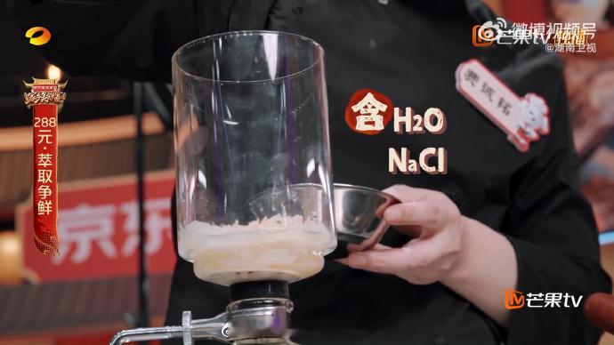 咖啡萃取能理解炒饭萃取是何意味黄晓明羡慕金莎吃得真好扬州炒饭迎来创新演绎🍚大厨