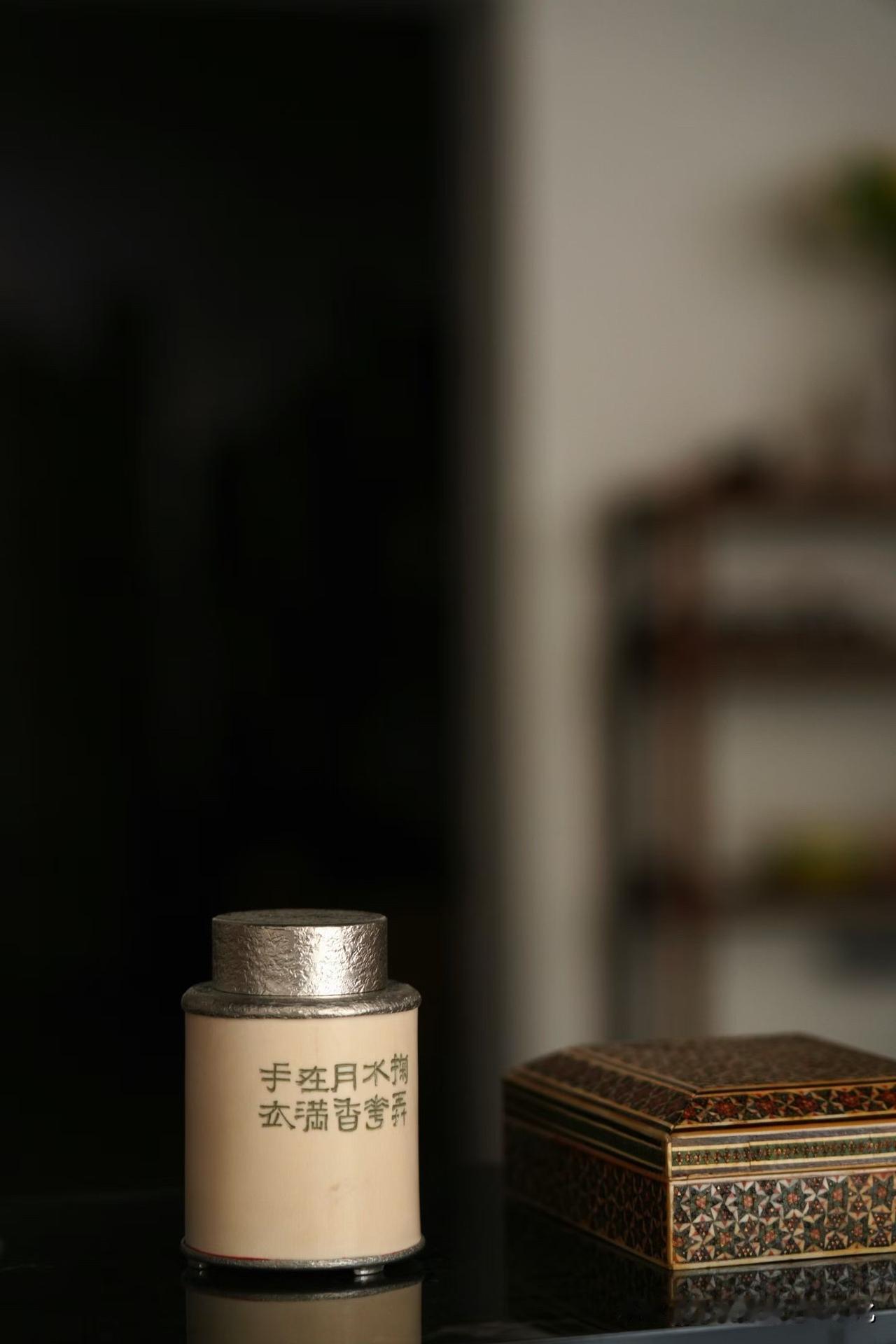 有些器物，一上手，就安静下来。

这一只猛犸茶叶罐，素身温润，像一块被时间慢慢抚