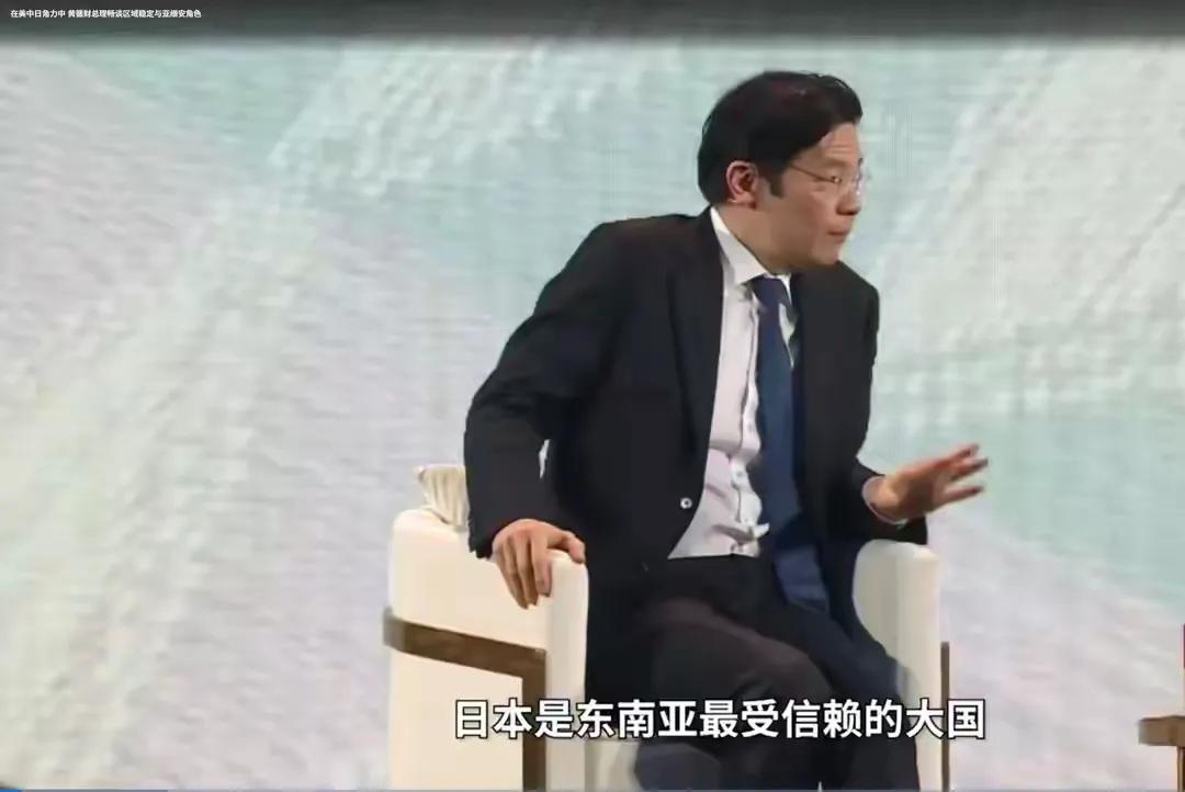 岂有此理？！媚倭的黄循财妄自尊大、自诩东南亚代言人，要求中国对倭‘忘记历史 委曲