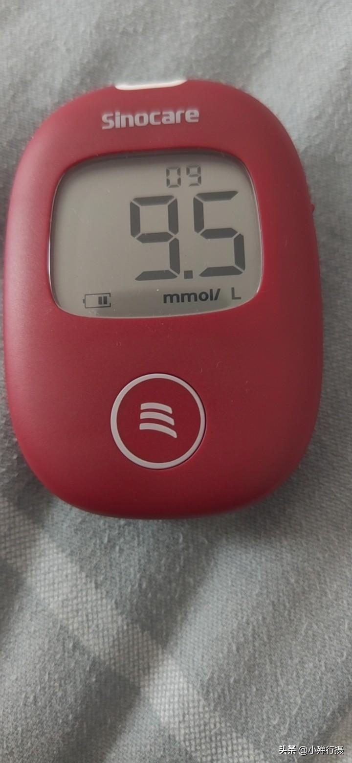 《降糖药方案定啦，我的心里也踏实了》我的控糖日记 
今天去医院复诊，医生终于把我