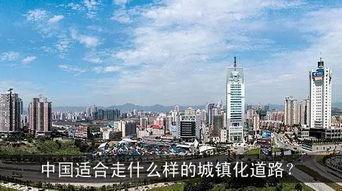 我们绝对不要走美国所设计的城镇化之路。
 
这话不是喊口号，是有血淋淋的前车之鉴