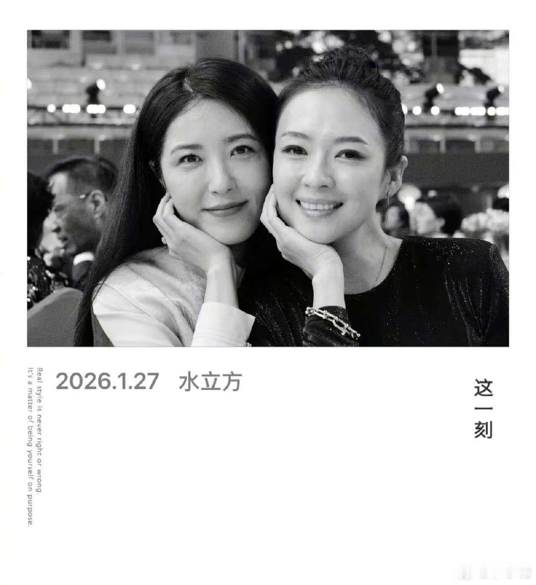 章子怡曾黎贴脸合照 章子怡曾黎贴脸合照 