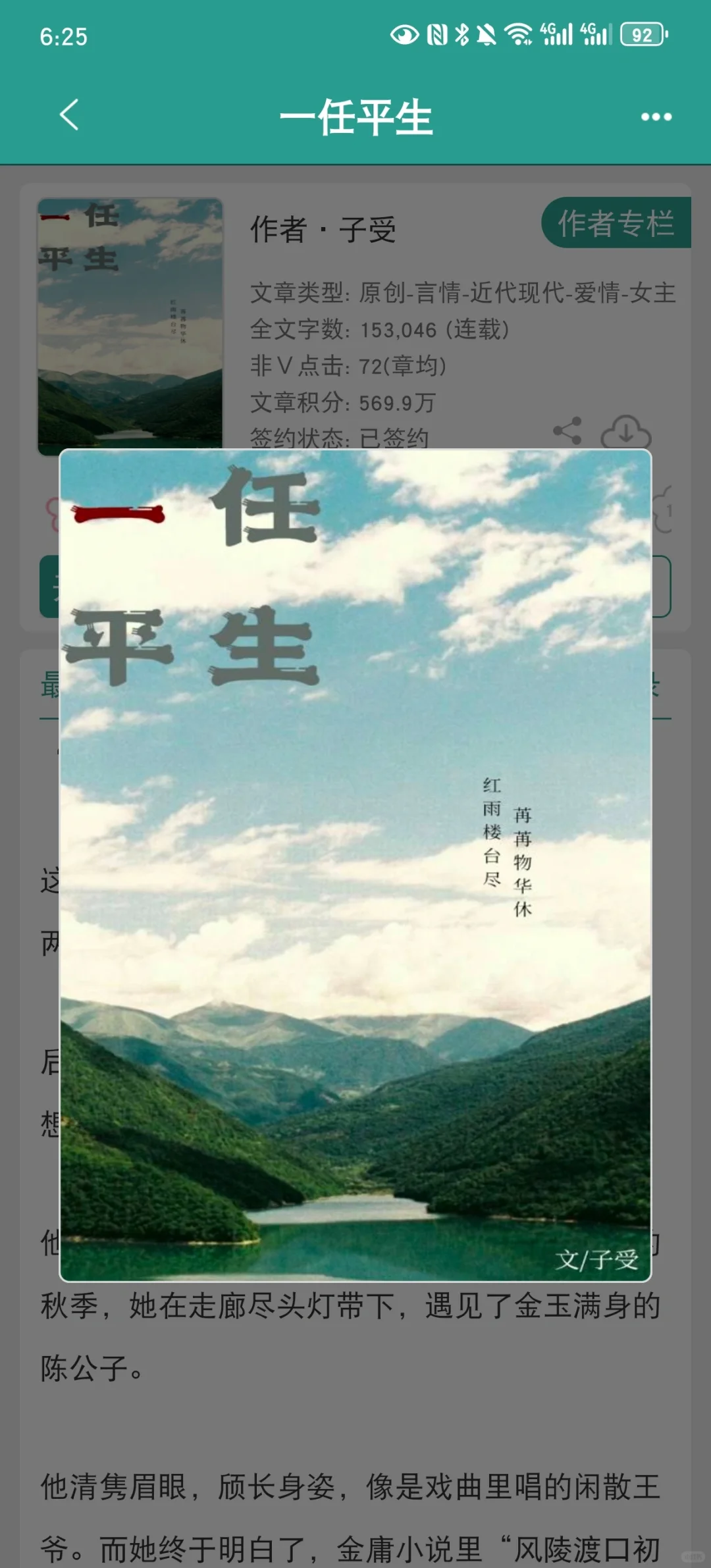 妈呀这是什么平淡日子里的救赎啊！！
