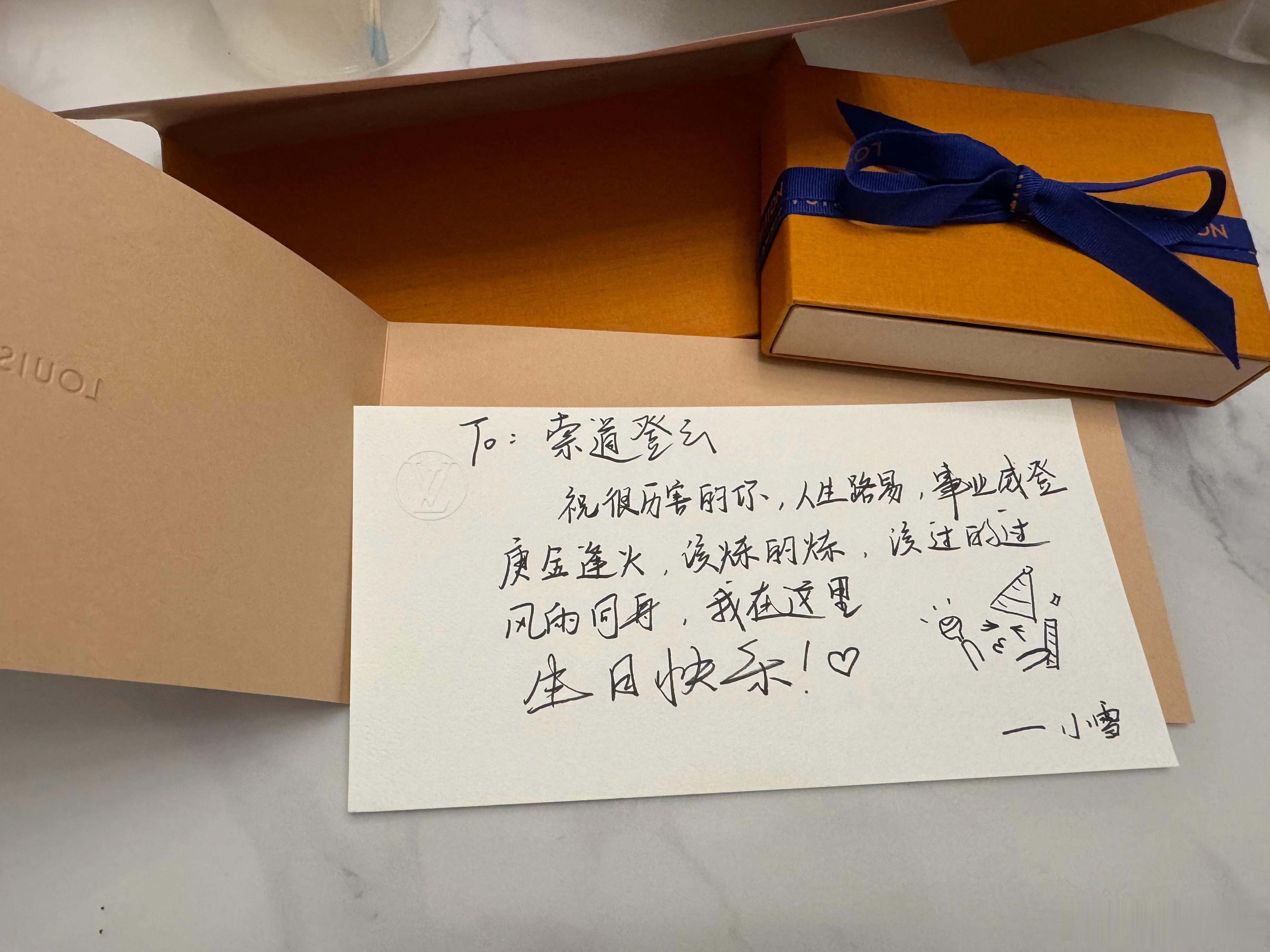生日快乐