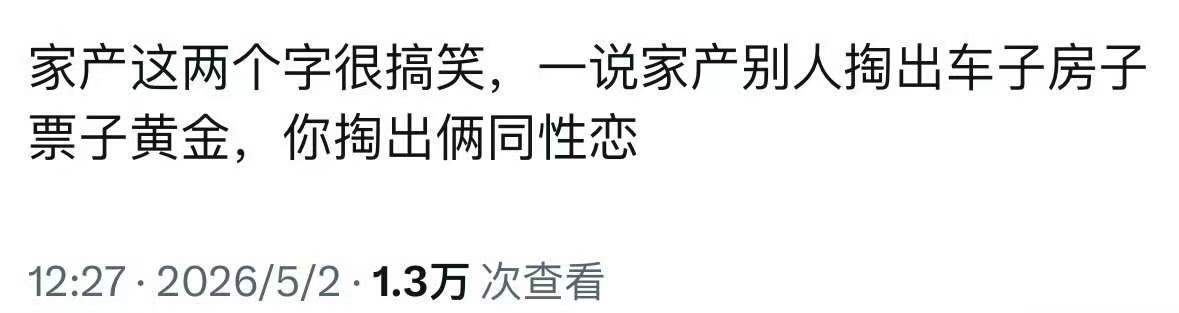 我掏出江衡李沛恩阁下该如何应对 