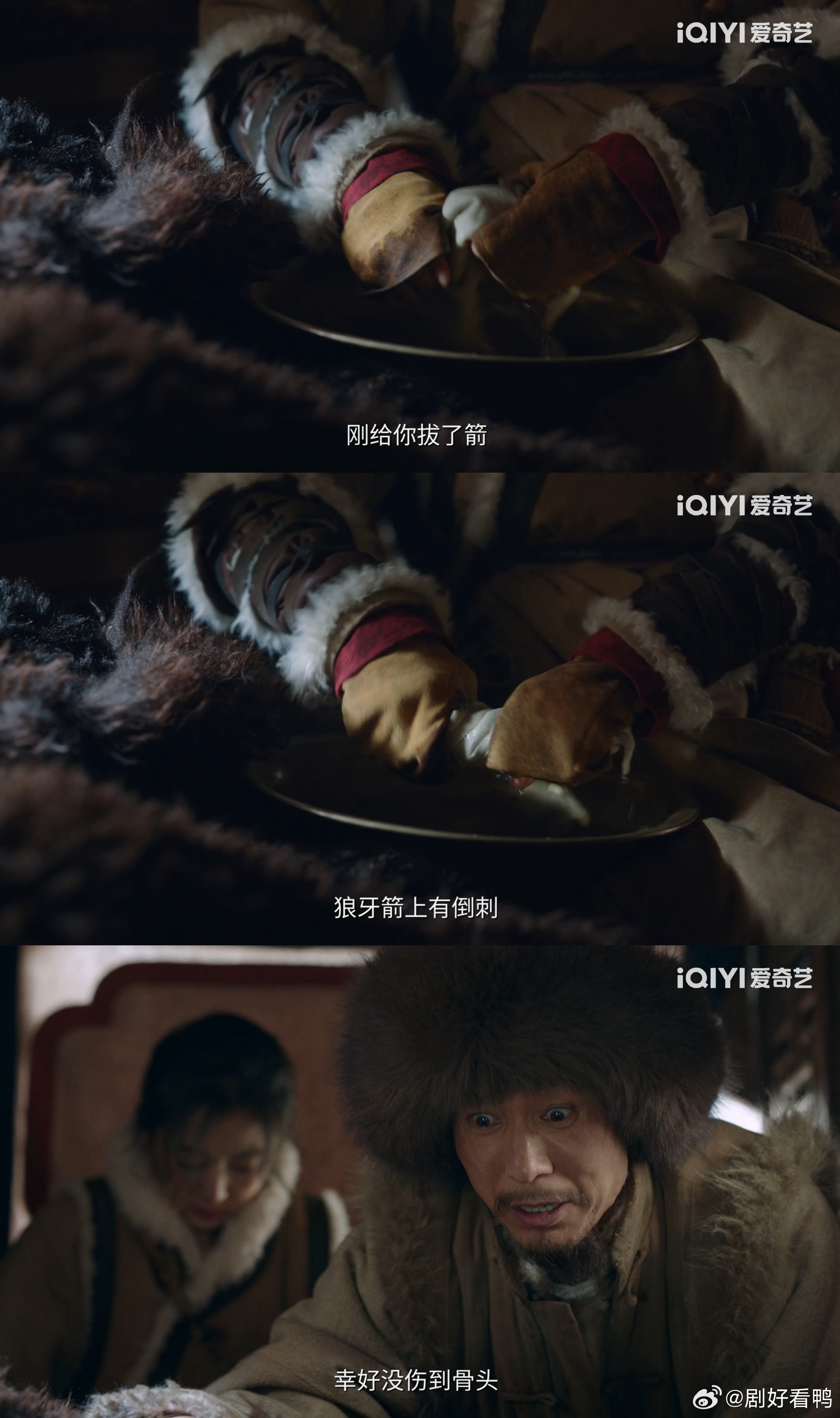 国产剧天选气运之子古平原的逆袭之路太带感了，被常四带回山西接触生意后，一抓住机会