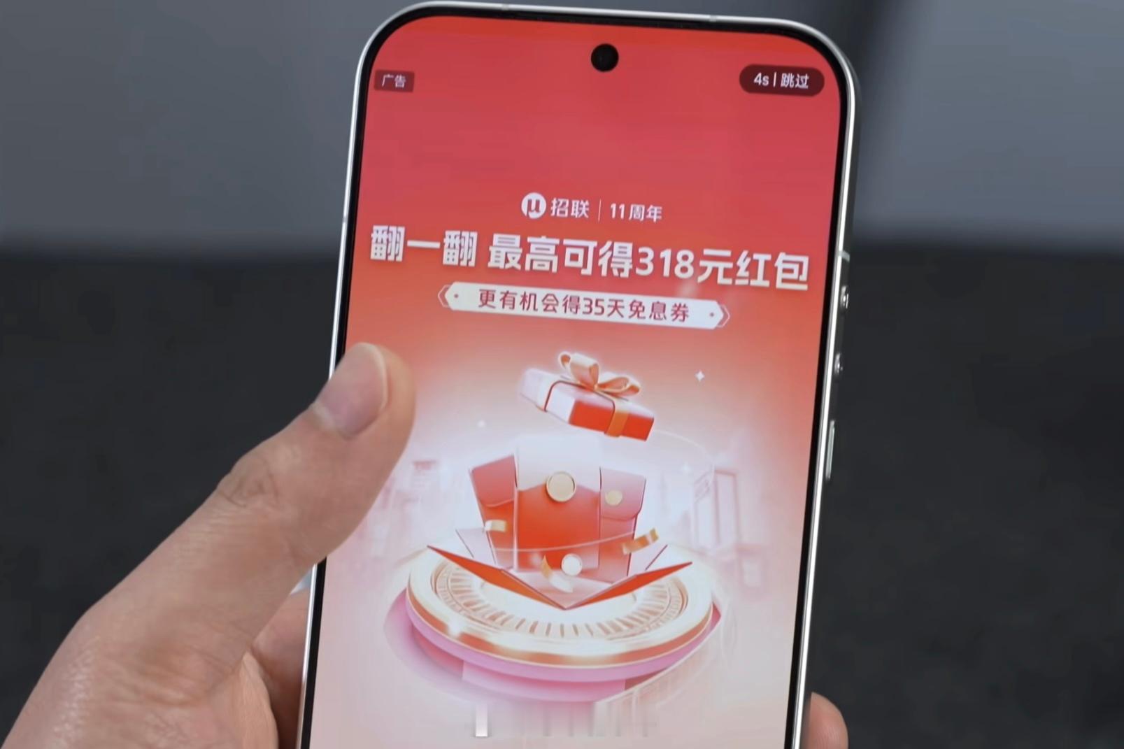 哪家手机系统广告更多 今天我们上线了一期广告横评视频网页链接，除了传统对比华米O